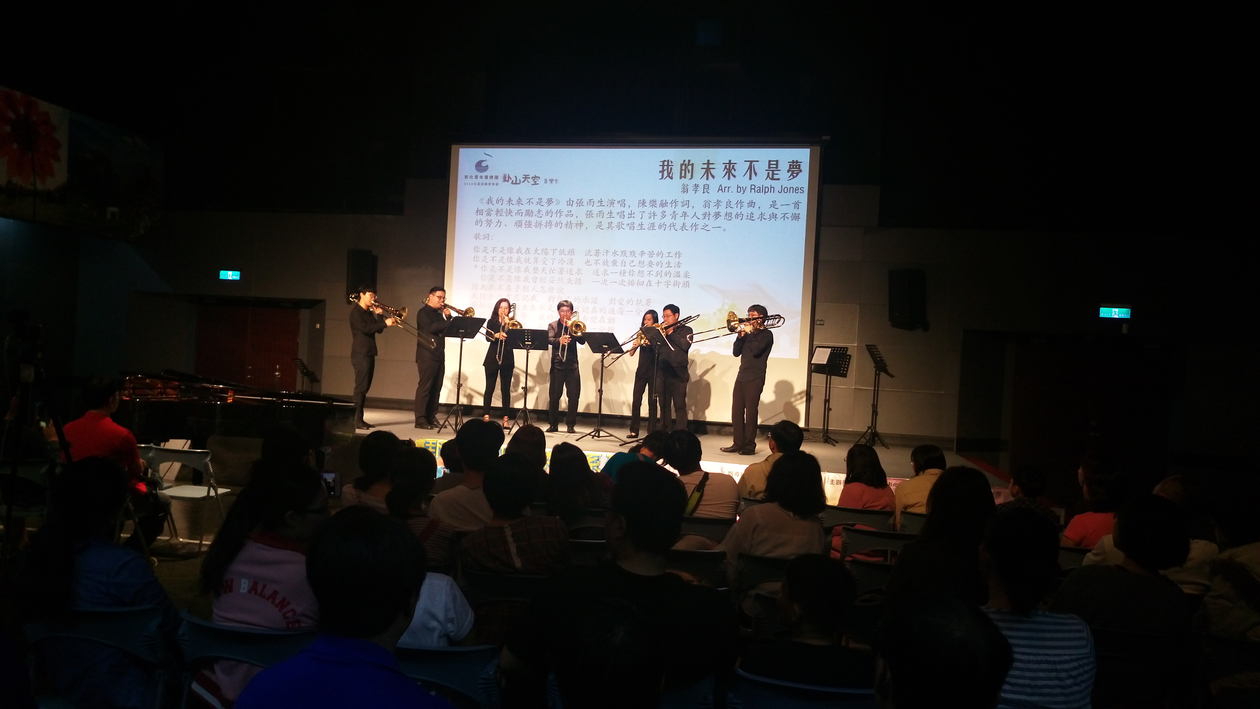 《卦山天空 卦山天空 音樂會 音樂會 》系列：《夏日音樂馬拉松》