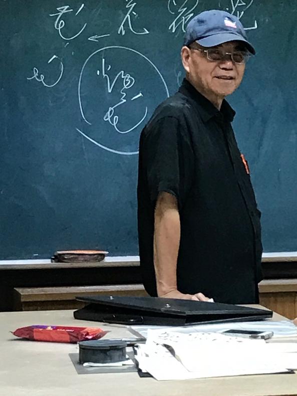 「會古通今-施春茂書法創作展」記者會