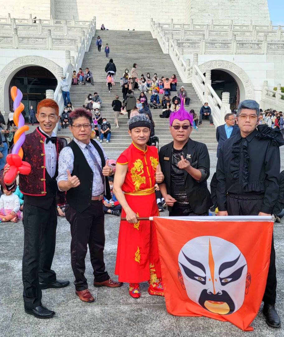 台灣魔術師聯盟劇團【免來運轉魔術樂】(免費觀賞)