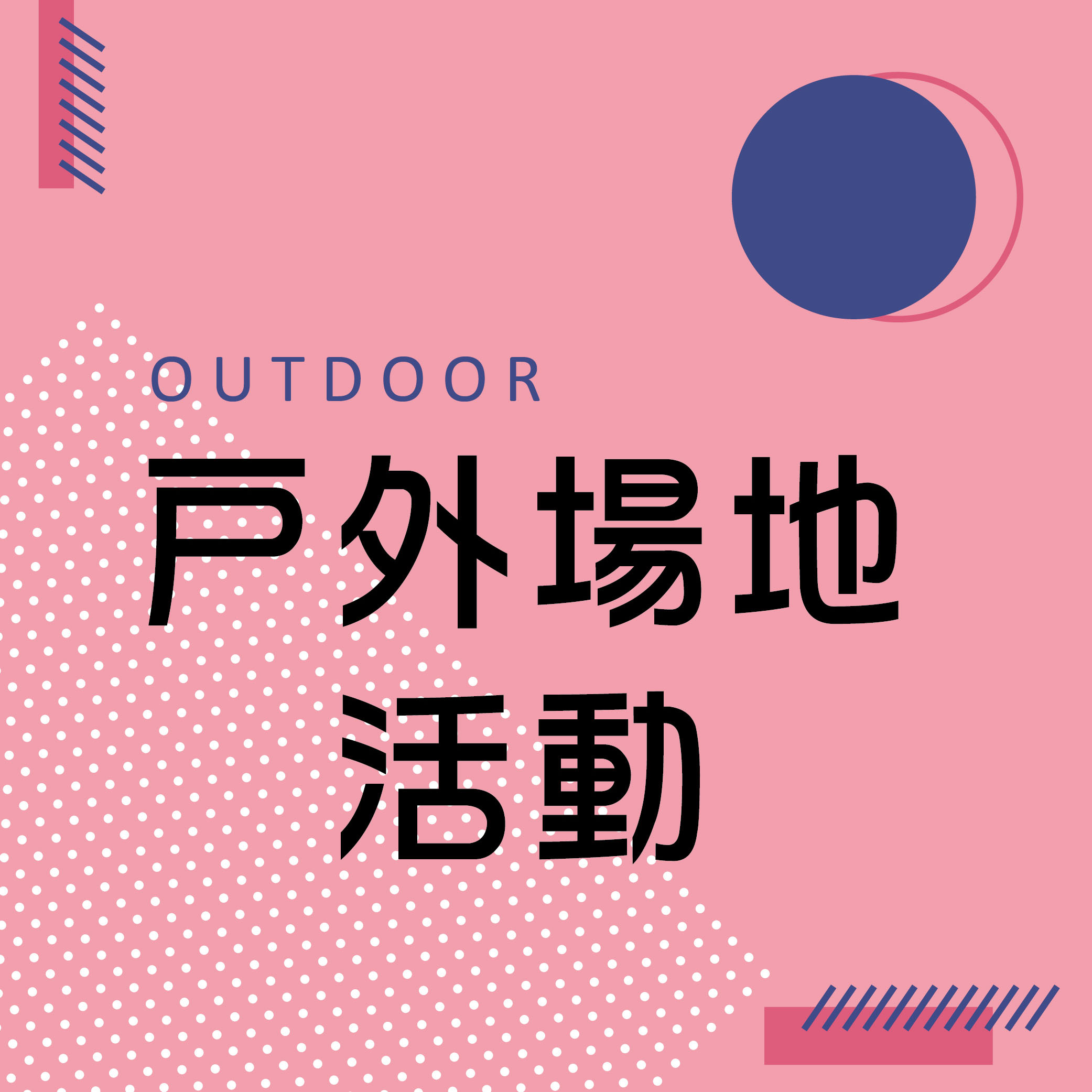 願你來敬拜大會(2023第三屆)(免費入場)