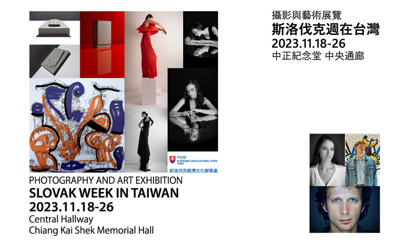 攝影與藝術展覽 斯洛伐克週在台灣(免費參觀)