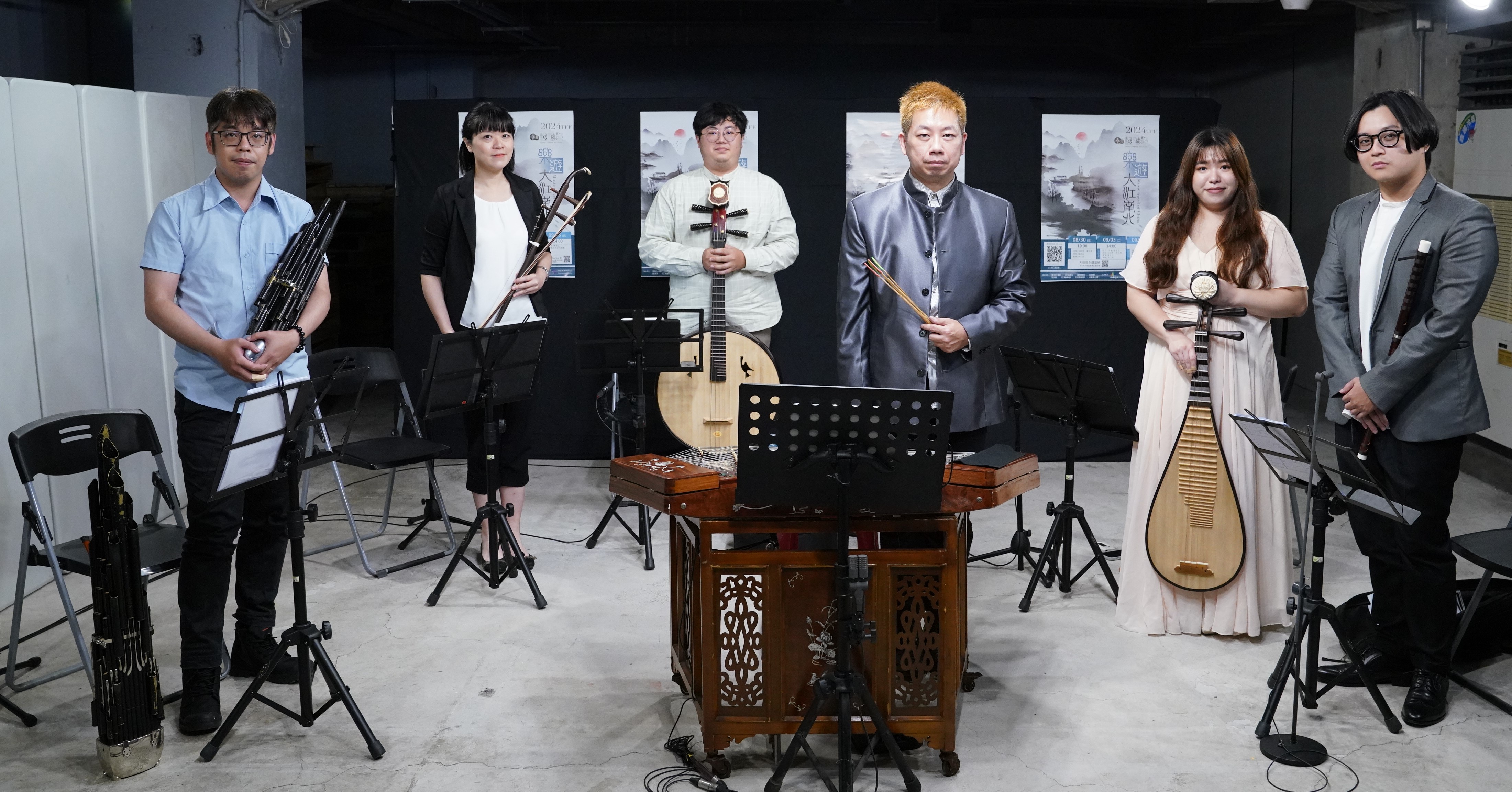 擊颺民族室內樂團【懷舊‧經典】（免費觀賞）