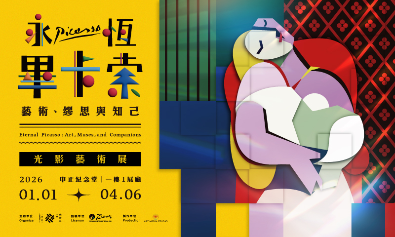 Eternal Picasso: Art, Muses, and Companions                                                                                                                                                             