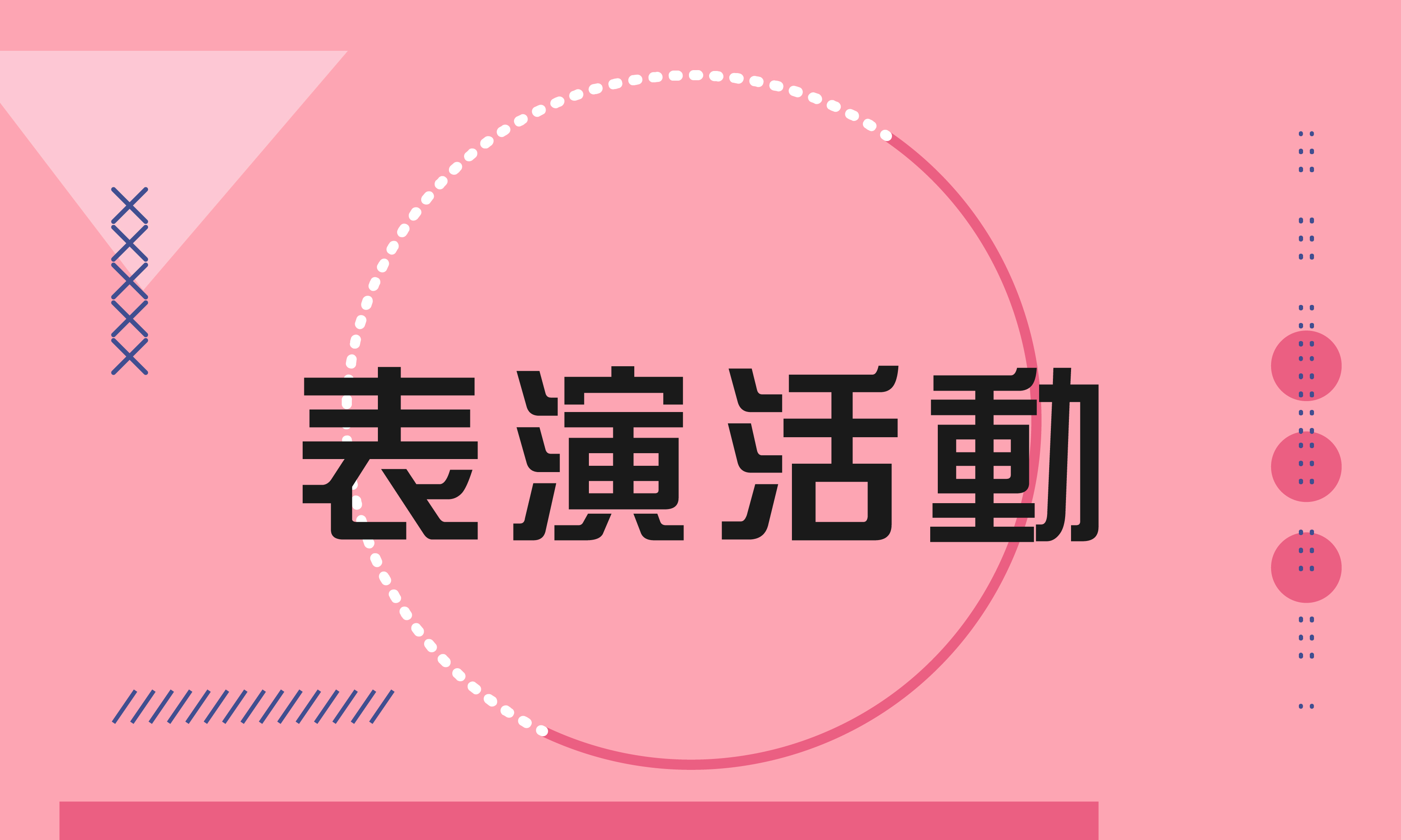台北攝影學會第三十七屆第二次會員大會暨2025台北國際攝影沙龍作品播放(免費入場)