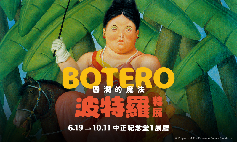 The Magic of Volume: Botero Exhibition                                                                                                                                                                  