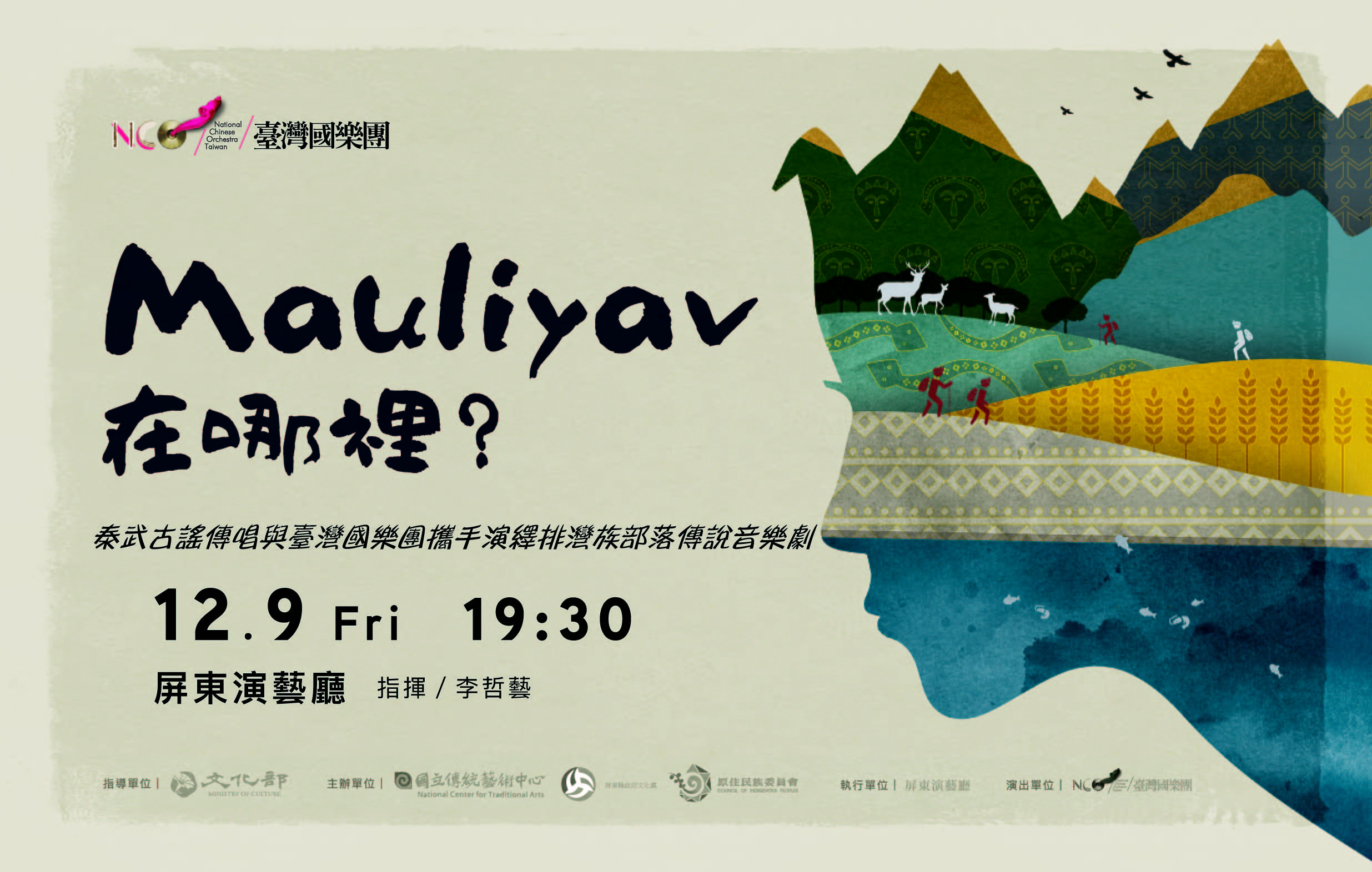 Mauliyav在哪裡?