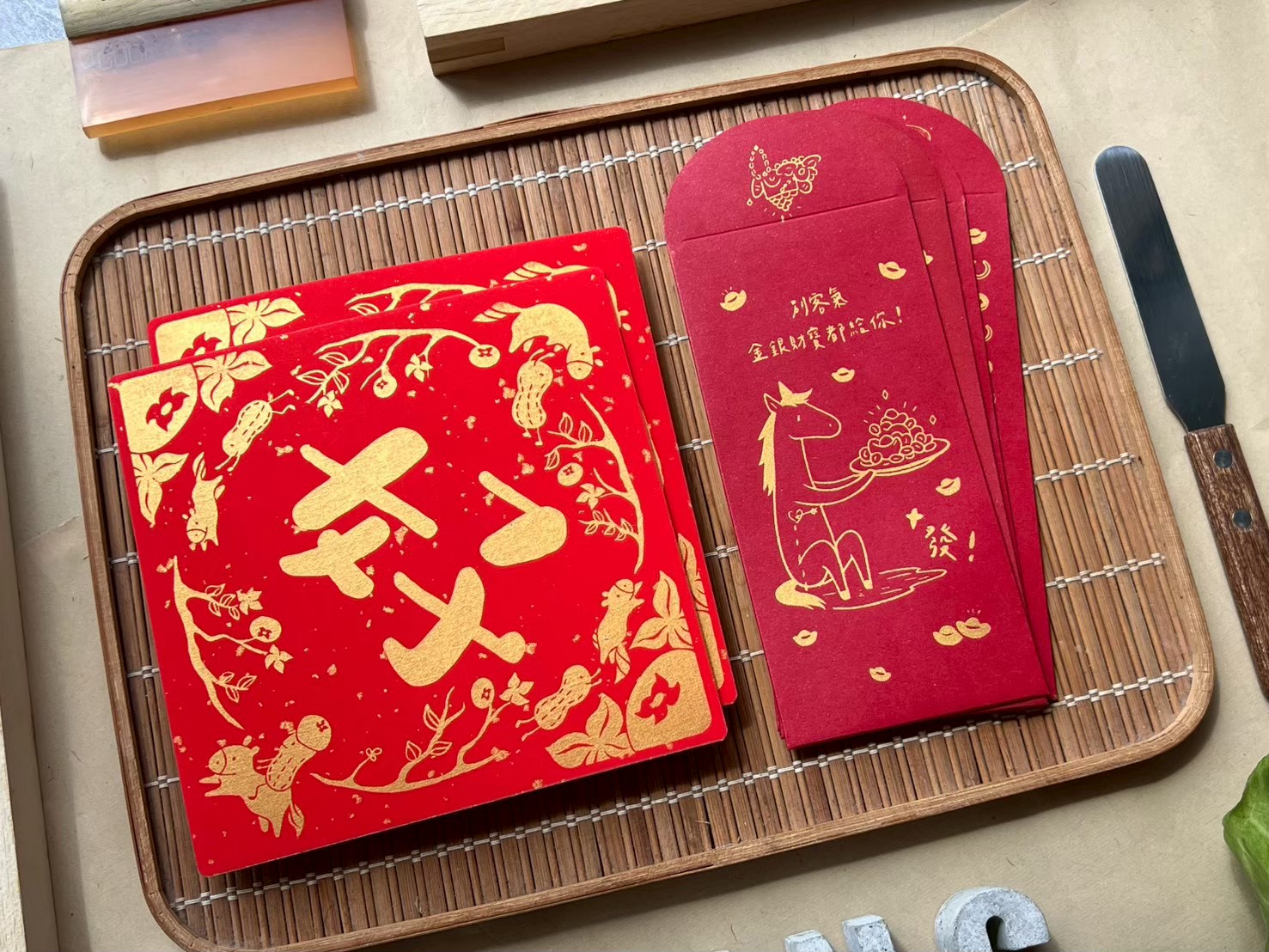 馬年紅包袋＋方斗春聯 DIY 工作坊