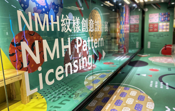 松山機場文化櫥窗《NMH紋樣創意設計展》