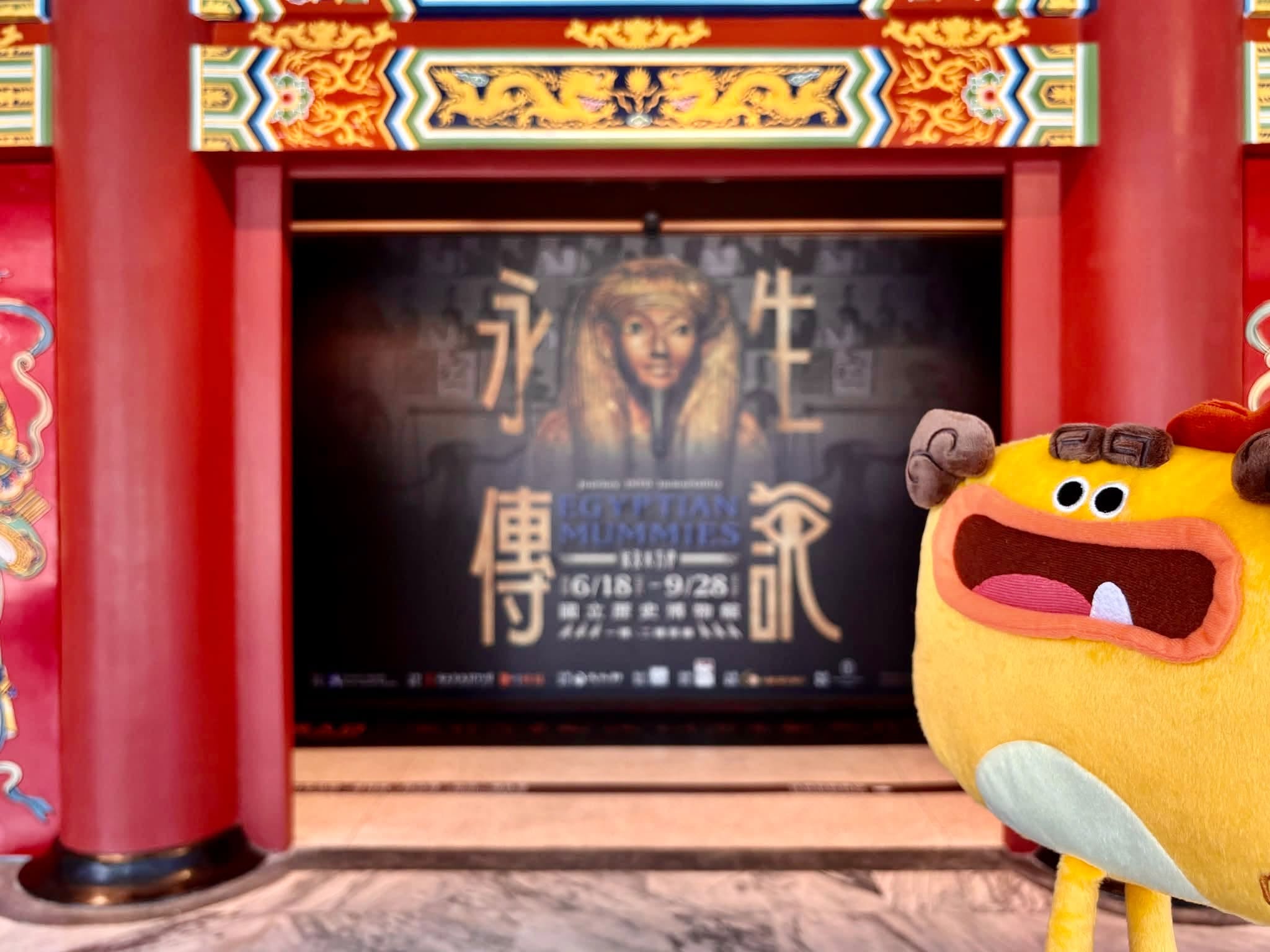 【阿虎古埃及漫遊】線上遊記