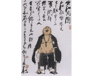 李可染藝術世紀展