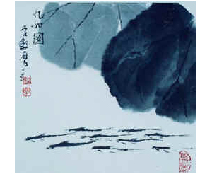李轂摩書畫展