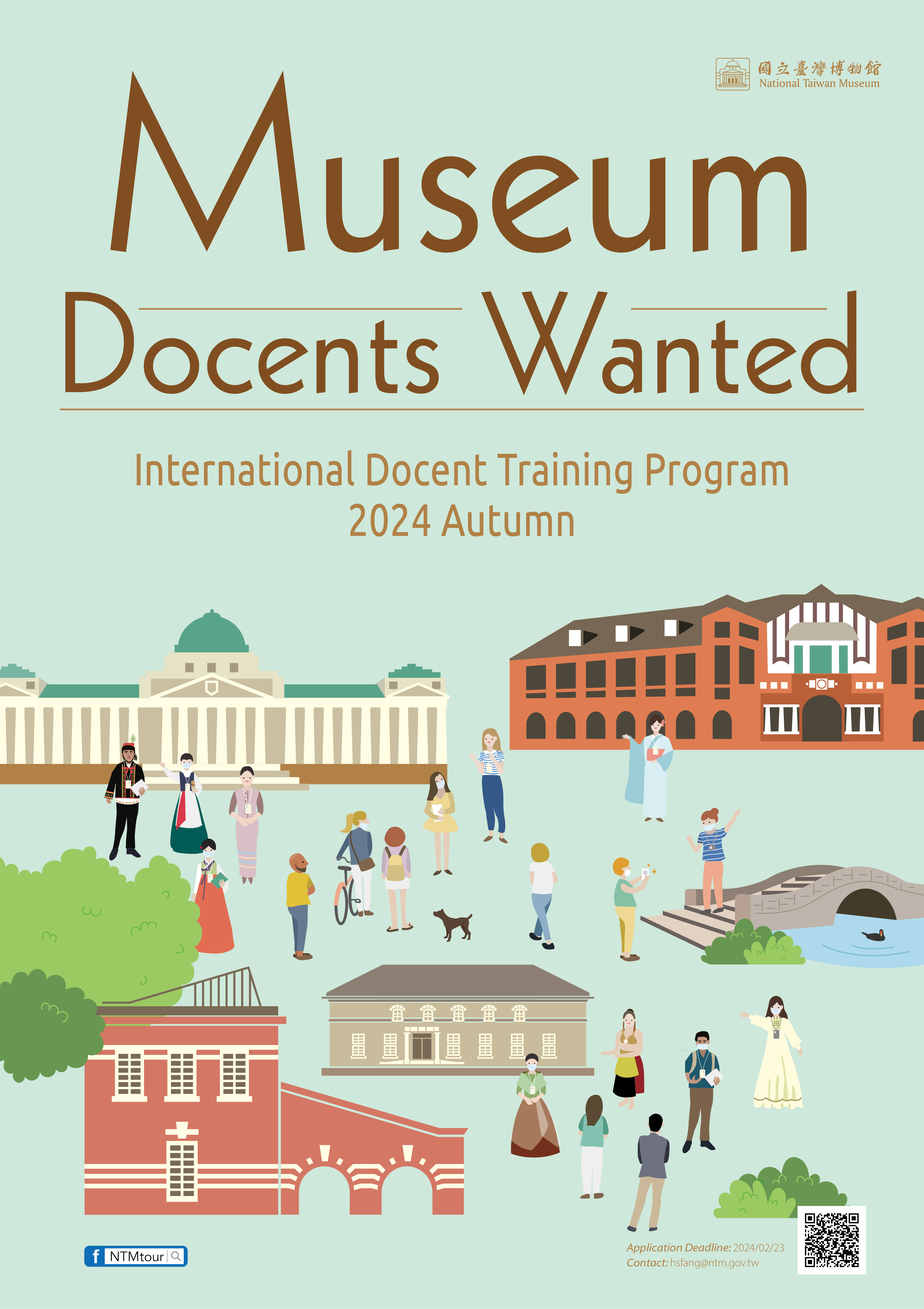 Recruitment for International Docents 2024 Autumn
