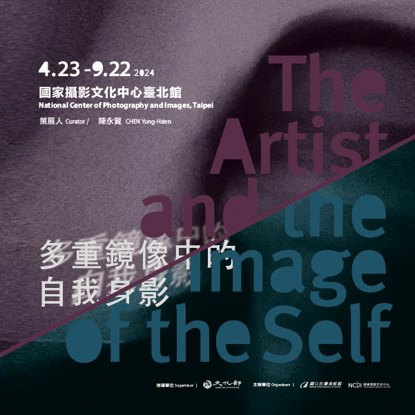 The Artist and the Image of the Self                                                                                                                                                                    