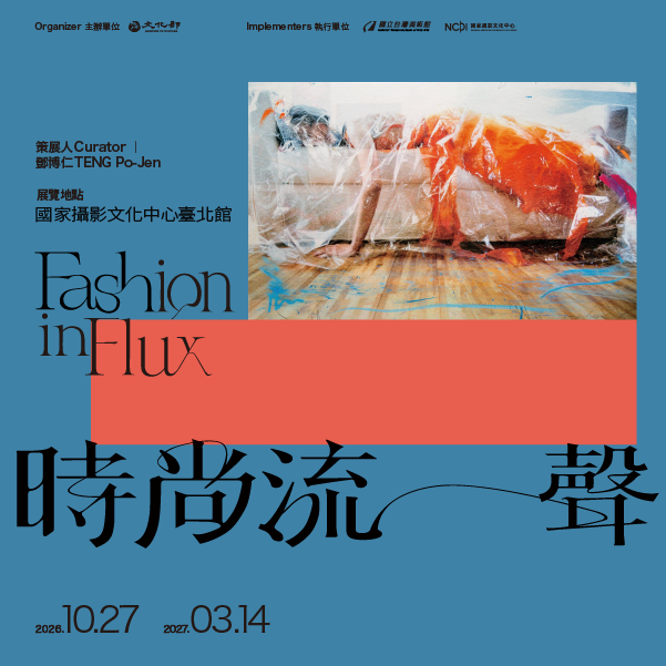 Fashion in Flux: The Language We Wear                                                                                                                                                                   