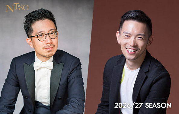 NTSO 莊東杰，嚴俊傑與國臺交