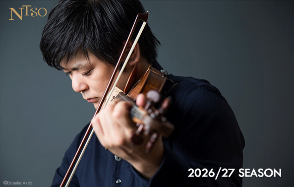 NTSO 樫本大進與國臺交室內樂音樂會