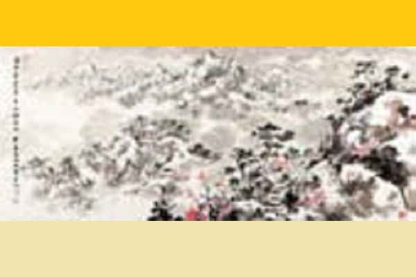 瑤情寄遠－旅日名家傅益瑤在臺首次經典藝術大展