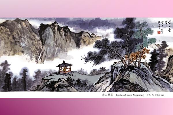 Flowing Elegance of Inkscapes―Yang Yue-ming Chinese Ink Painting Exhibition