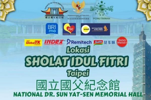印尼穆斯林開齋節祈福儀式