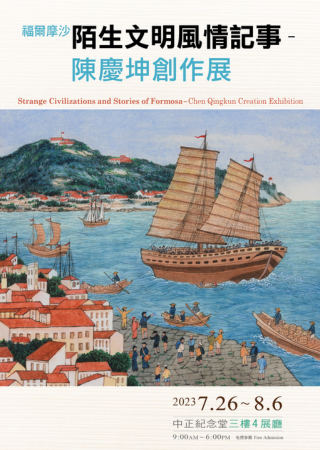 活動封面圖片