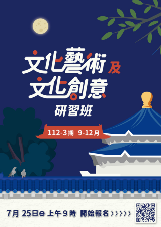 活動封面圖片