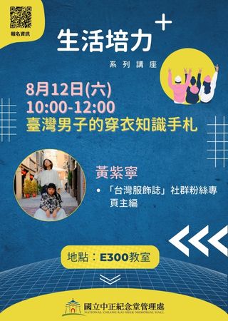 活動封面圖片