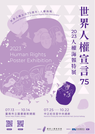 活動封面圖片