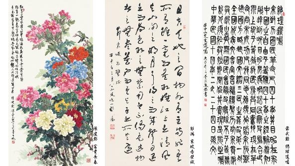 中華大漢書藝協會創會40週年書畫大展(免費參觀)