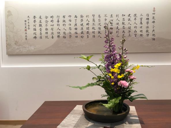 中華花藝