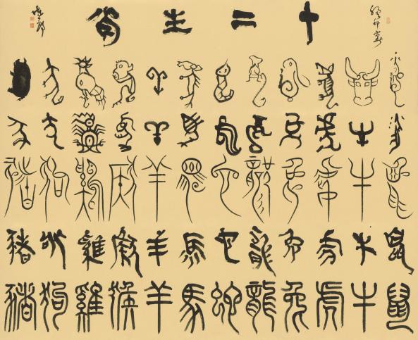 療癒書法【新開班】