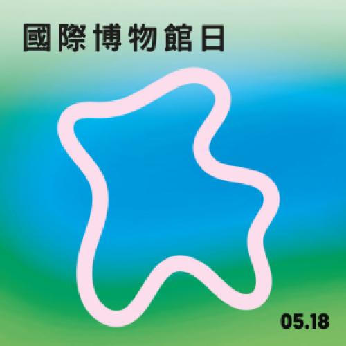 活動分類圖片
