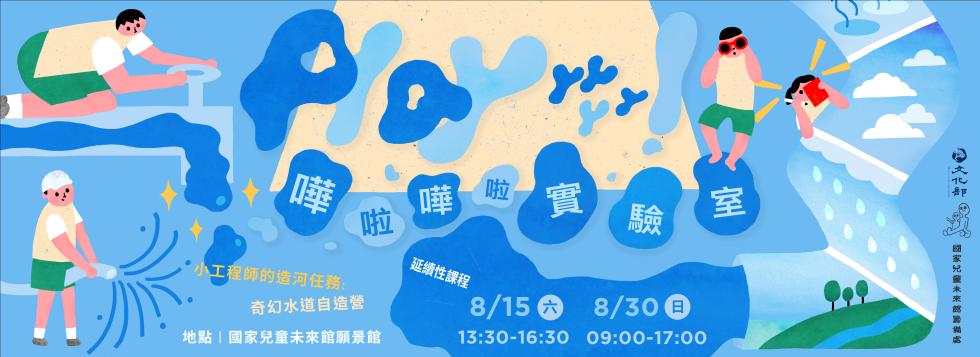 活動廣告圖