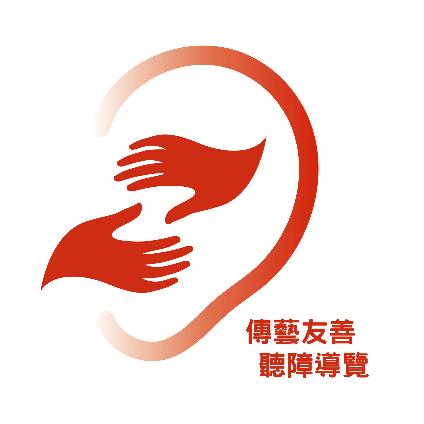 活動明細