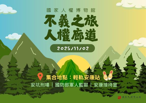 活動圖片