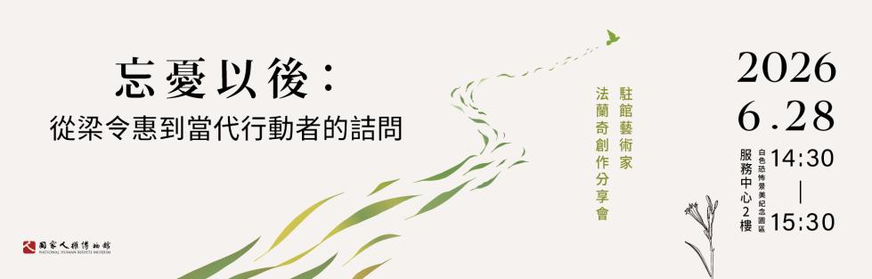 活動廣告圖
