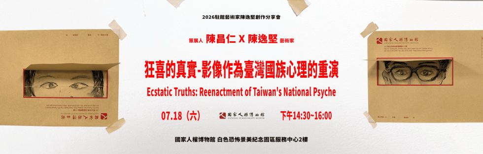 活動廣告圖
