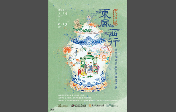 活動圖片