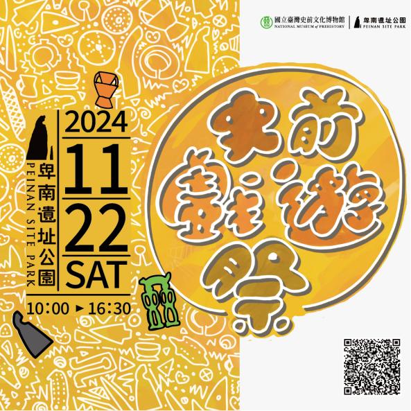 活動圖片
