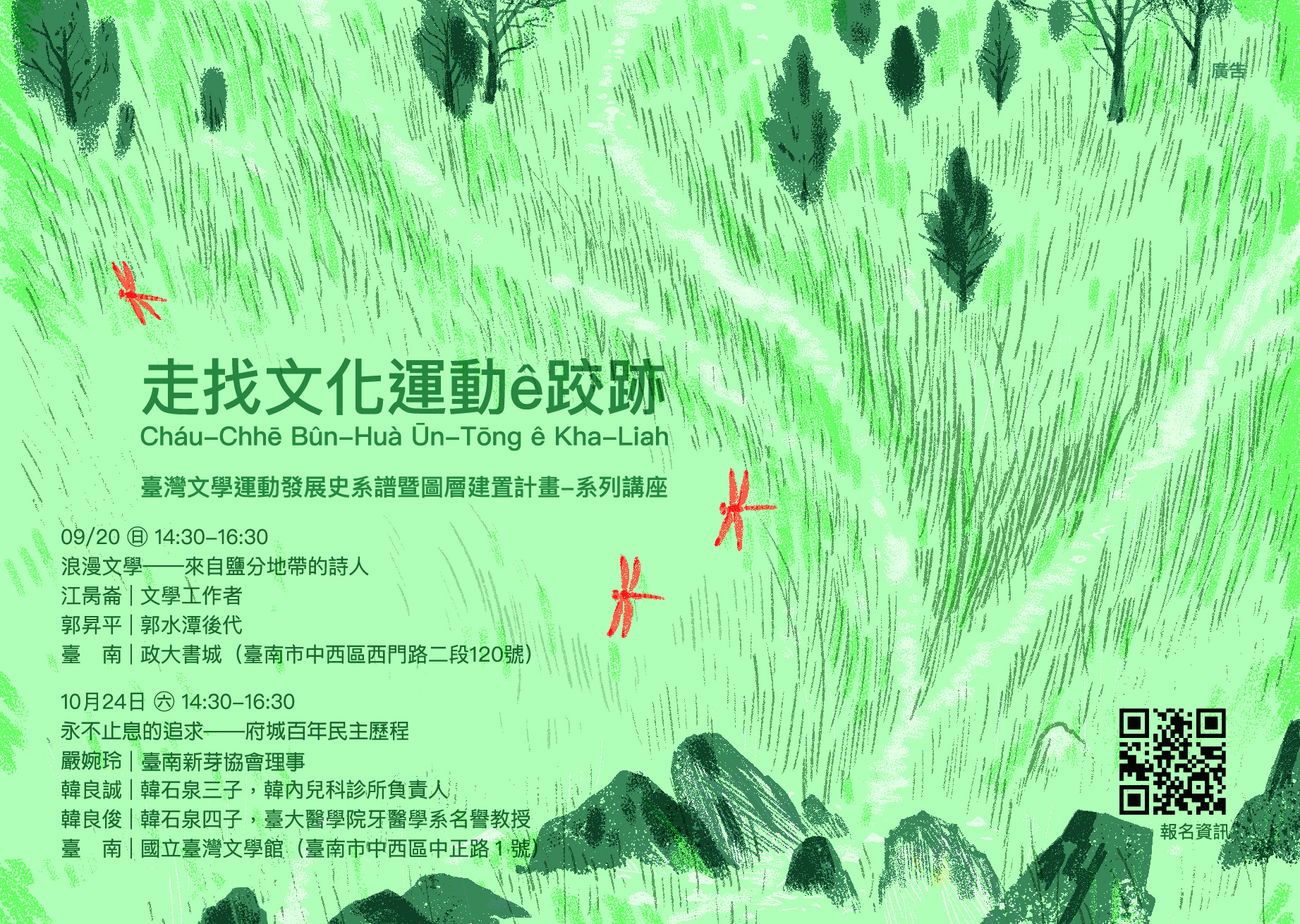 活動圖片