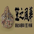 活動圖片