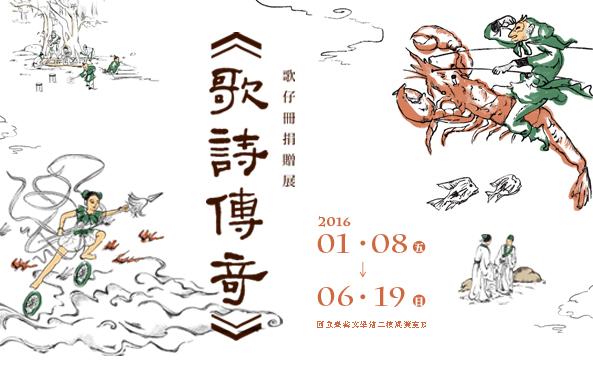 活動圖片