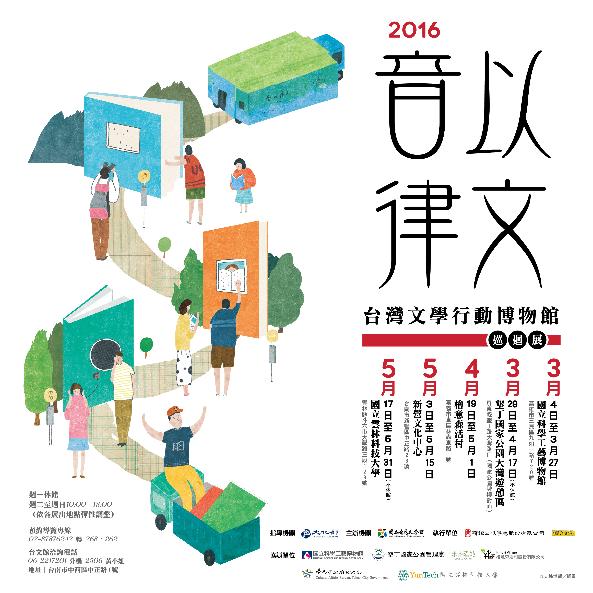 活動圖片
