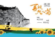 活動圖片