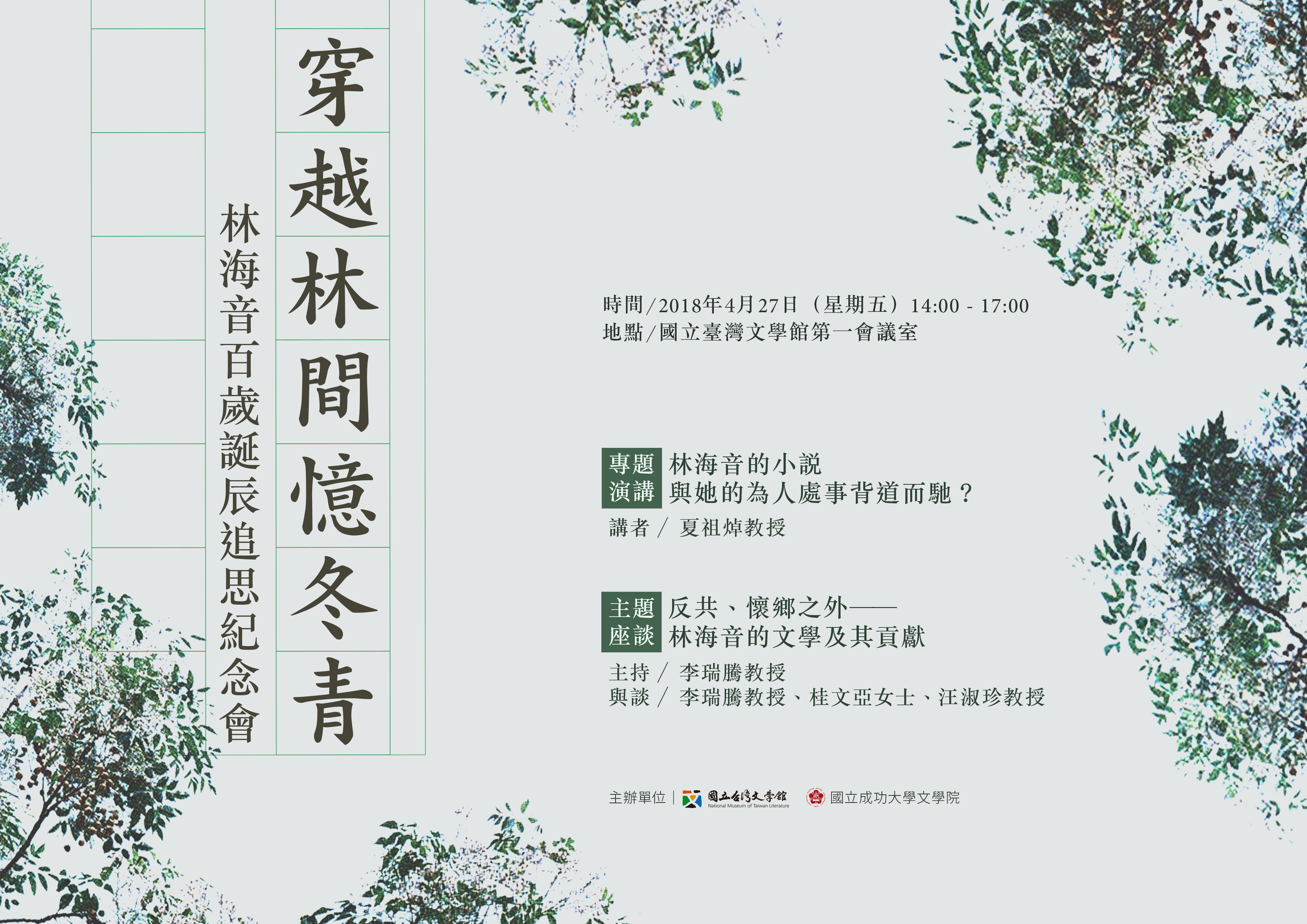 活動圖片