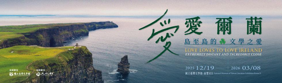 活動廣告圖