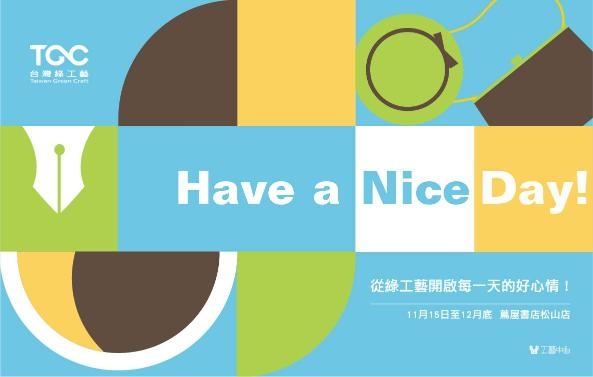 Have a Nice Day !