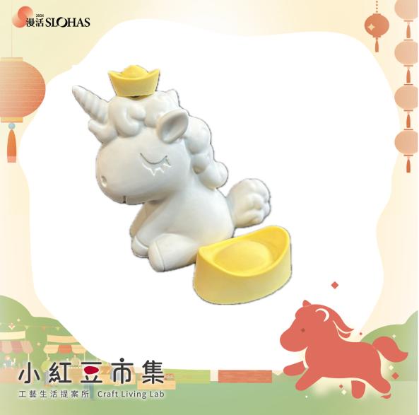 【小紅豆市集】工藝開講〡日常裡的手作：香氛擴香石彩繪手作趣 DIY 