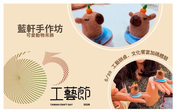 加碼體驗-神奇寶貝精靈球胸針