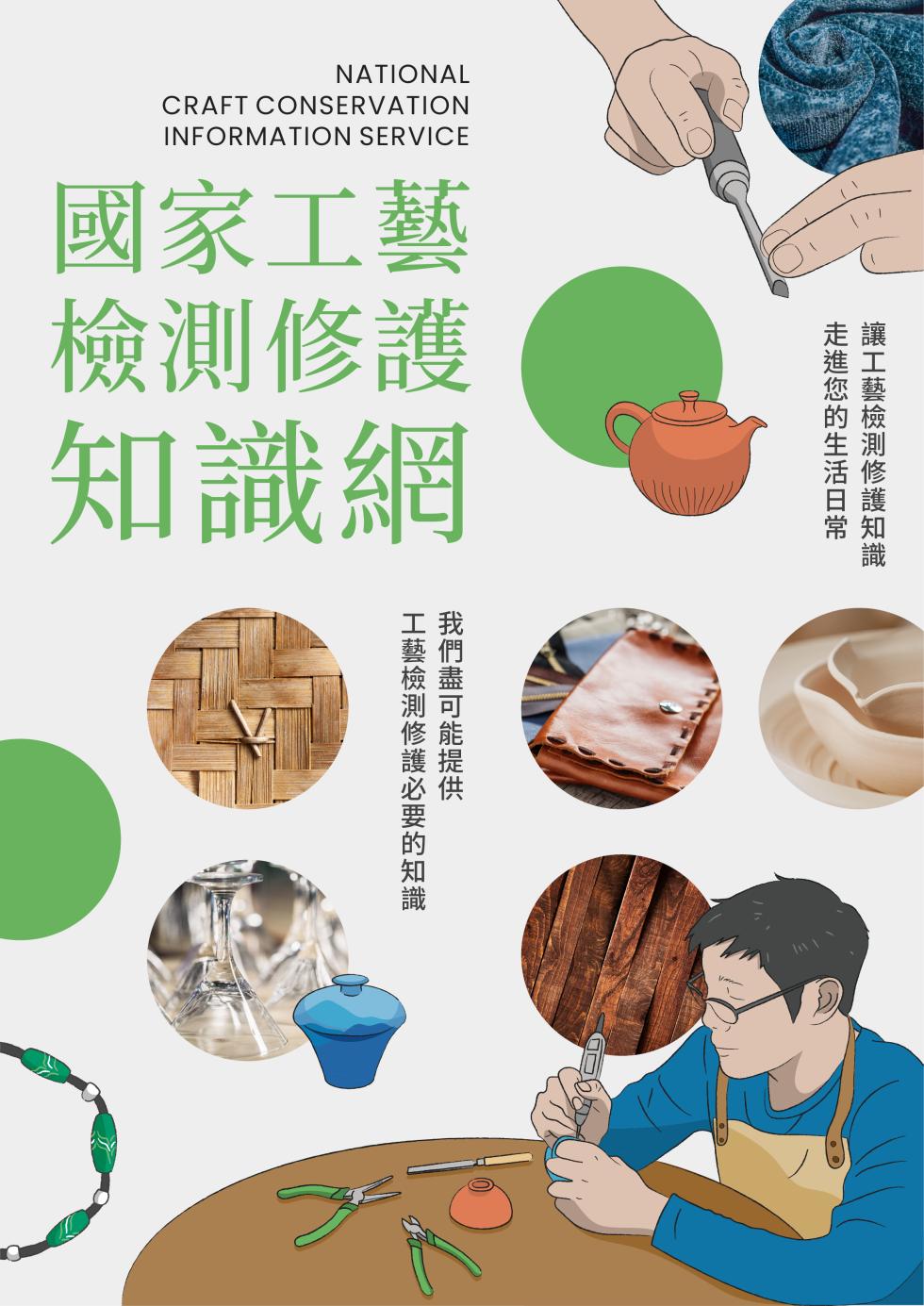 活動廣告圖