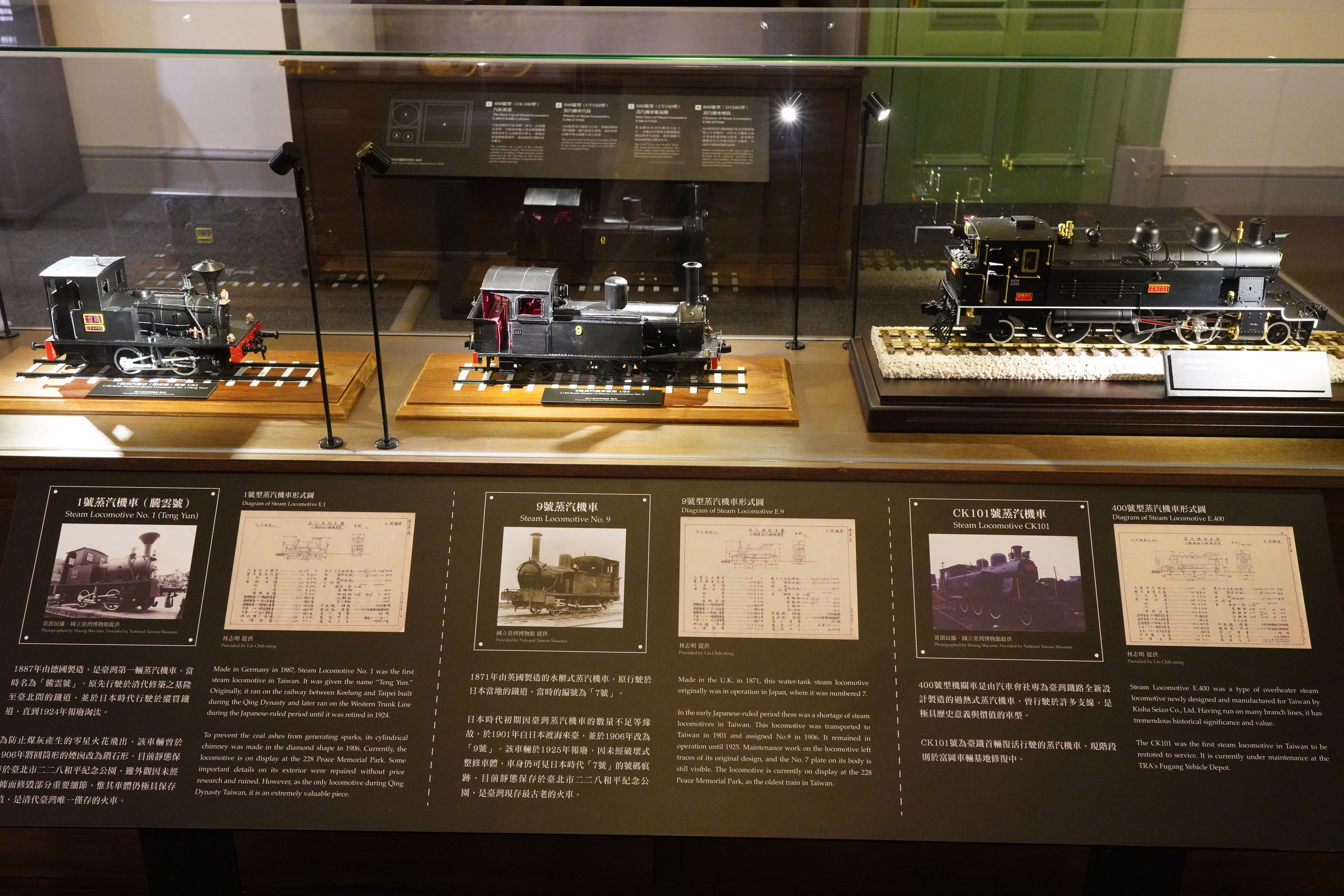元老級蒸汽機車模型展示